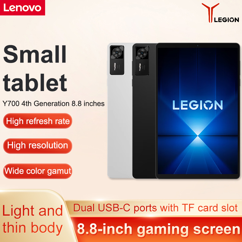 Lenovo Legion Y700 2025 Cn And - Pc Gaming Legion 评论和价格