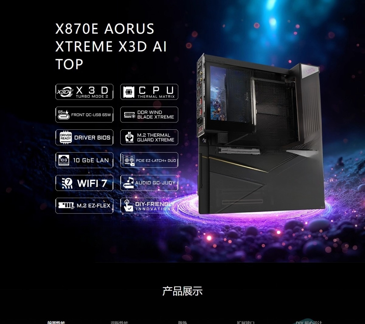 X870E XTREME X3D AI TOP main b - Pc Gaming X3D 评论和价格
