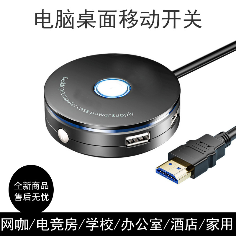 Internet Cafe PC External Powe - Pc Gaming Cafe 评论和价格